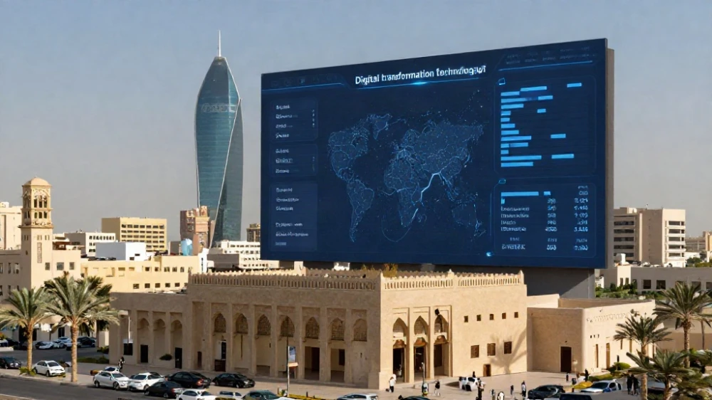 شركات التحول الرقمي في جدة